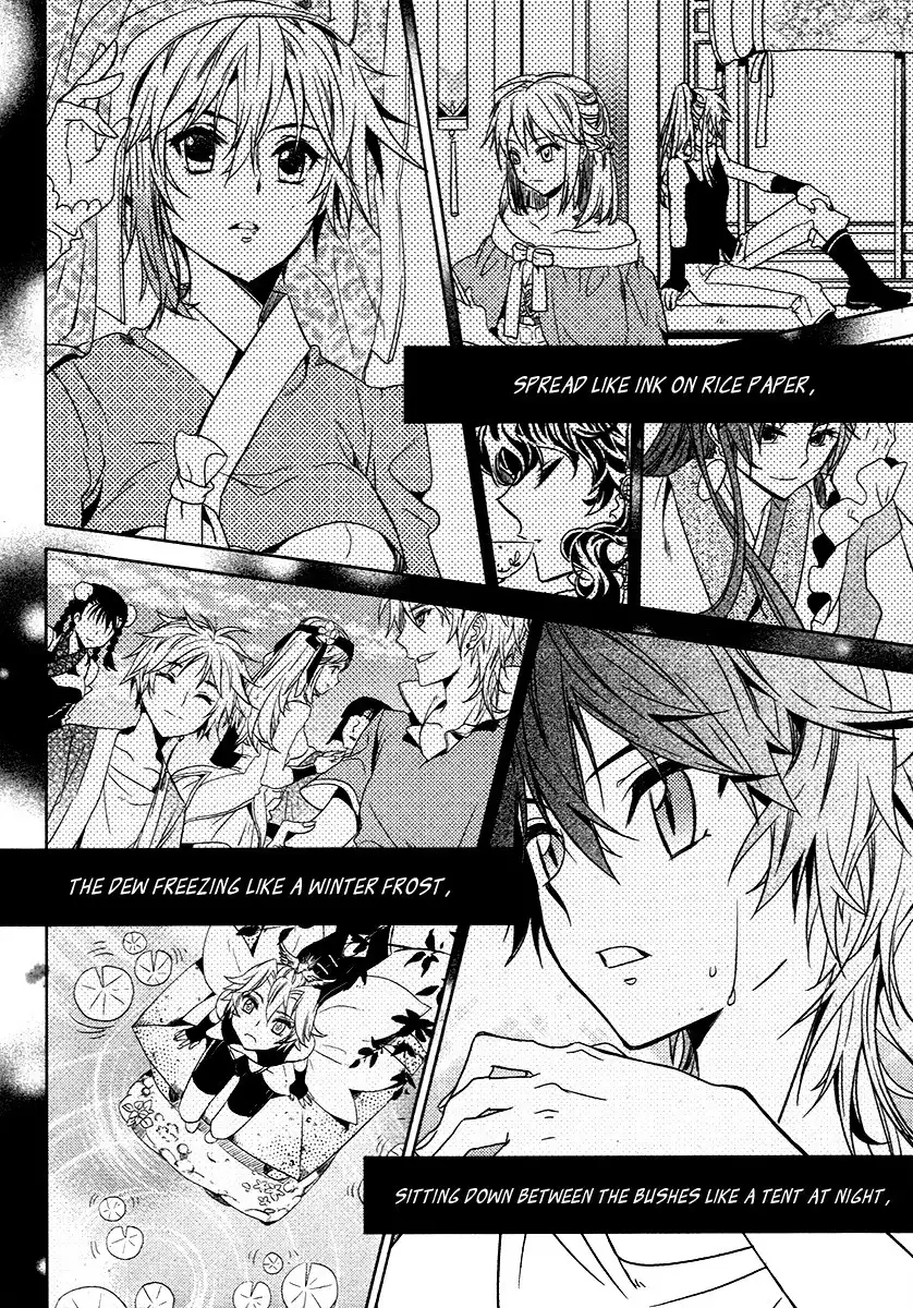 Dream Fantasia Chapter 23 32